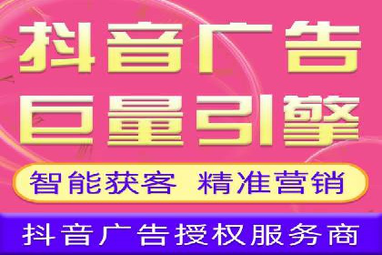 竞价托管实战案例：优化广告投放策略，实现业绩增长